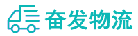 中山到通河县物流公司